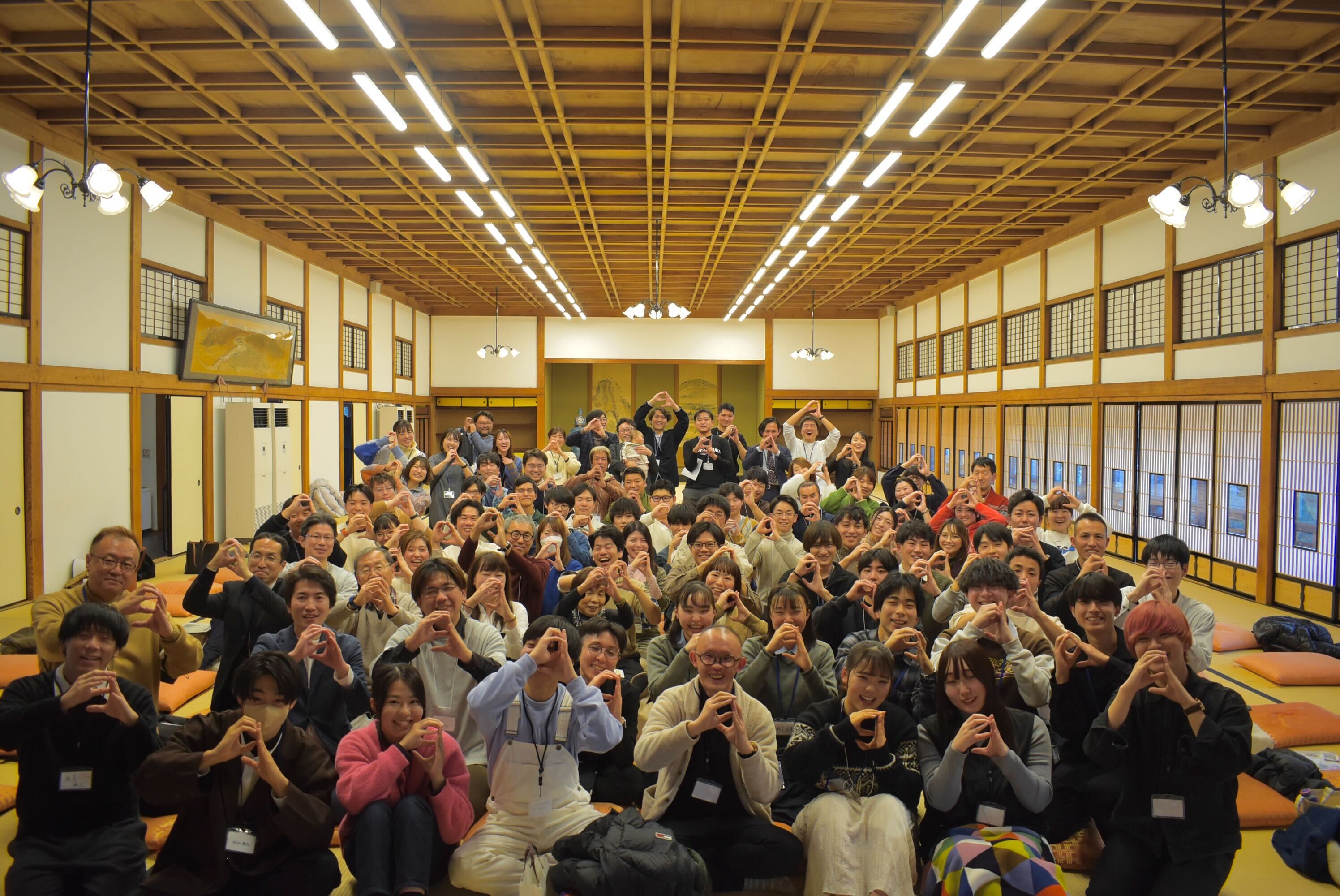 Gmoto Conference 2024を実施しました(2024.02.03)